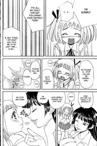 [Isobe Mutsumi] Aroma (COMIC Papipo 2007-03) [English] [desudesu]