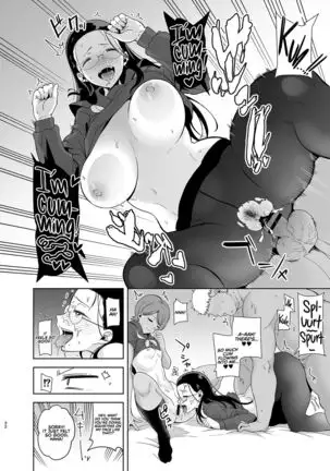 Seika Jogakuin Koutoubu Kounin Sao Oji-san 3 | Seika Girls' Academy Official Rod Oji-san 3