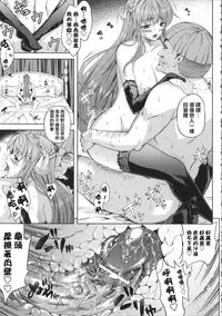 [Nanase Mizuho] Milliard ~Reijou Gohoushi Monogatari~ Ch. 1-8 [Chinese] [Pつssy汉化组]