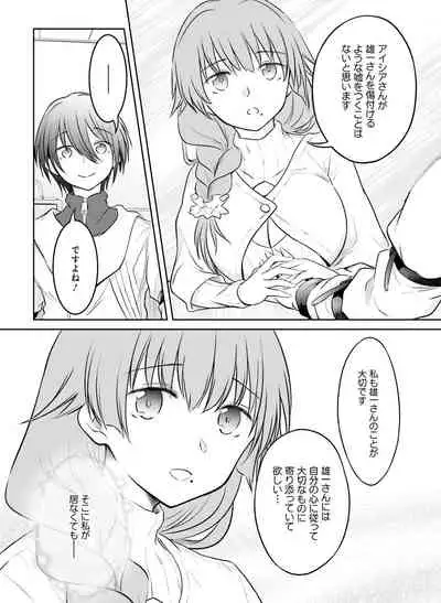 Dengeki Moeoh 2021-06 [Digital]