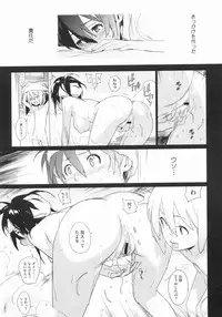 COMIC Megastore 2009-07