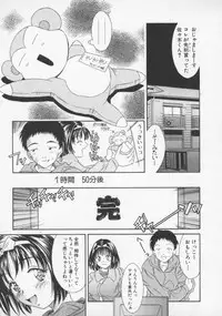 [Rei Kinoshita] Tenen Cosprecco