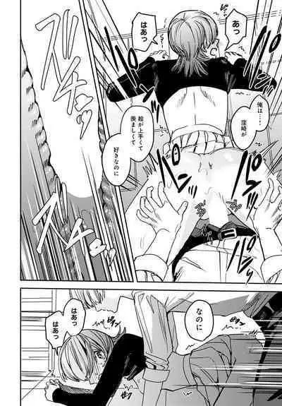 COMIC Anthurium 2023-04