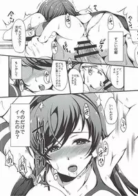 (C84) [Esora Note (Majima Shiroyuki)] teenage appearance+α (THE IDOLM@STER CINDERELLA GIRLS)