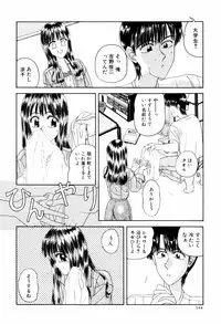 [ANYAKUNIN] LOVE EMOTION