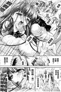 [Kino Hitoshi] Boku no Marie-san | 我的麻利惠小姐 [Chinese]