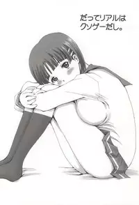 (C86) [DELTA BOX (Ishida Masayuki)] Datte Real wa Kusoge- dashi. (Sword Art Online)