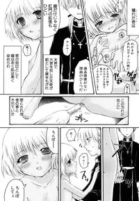 Hin-nyu v37 - Dai Hin-nyu Ace