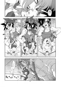 (C87) [Article 60 of Criminal Code (Shuhan)] Shinrabanshou Josei Muke Doujinshi Sairokushuu (Shinrabanshou Choco)