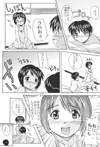 [Zensekai Yakenohara Doumei (Sessa Takuma)] Zettai! Ren'ai Shijou Shugi (Love Hina)