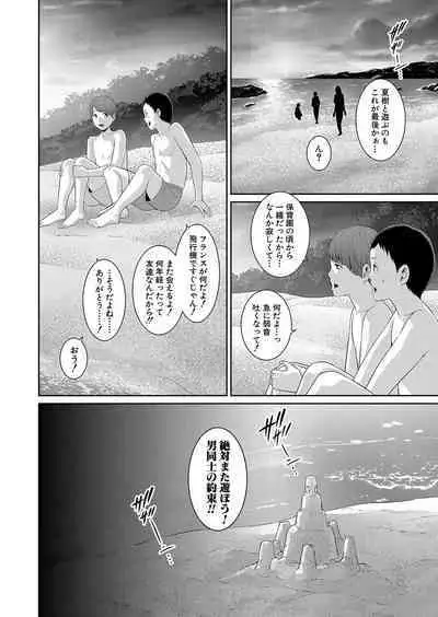 Shin Tomodachi no Hahaoya Ch. 1-12