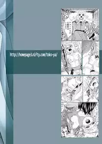 [Toko-ya (HEIZO, Kitoen)] Saint Foire Festival/eve Evelyn [Chinese] [虎斑木菟漢化] [Digital]