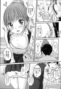 [Yukiu Con] JC Manual