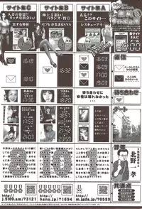 COMIC Bazooka 2009-12