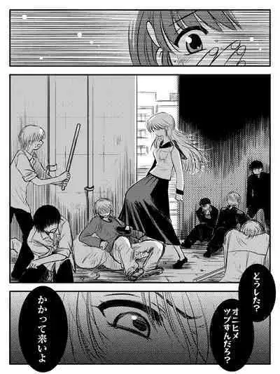 LADIES NAVIGATION Episode 7 BE THE ONE