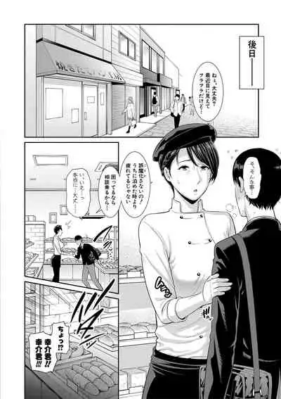 Comic Shingeki 2020-08