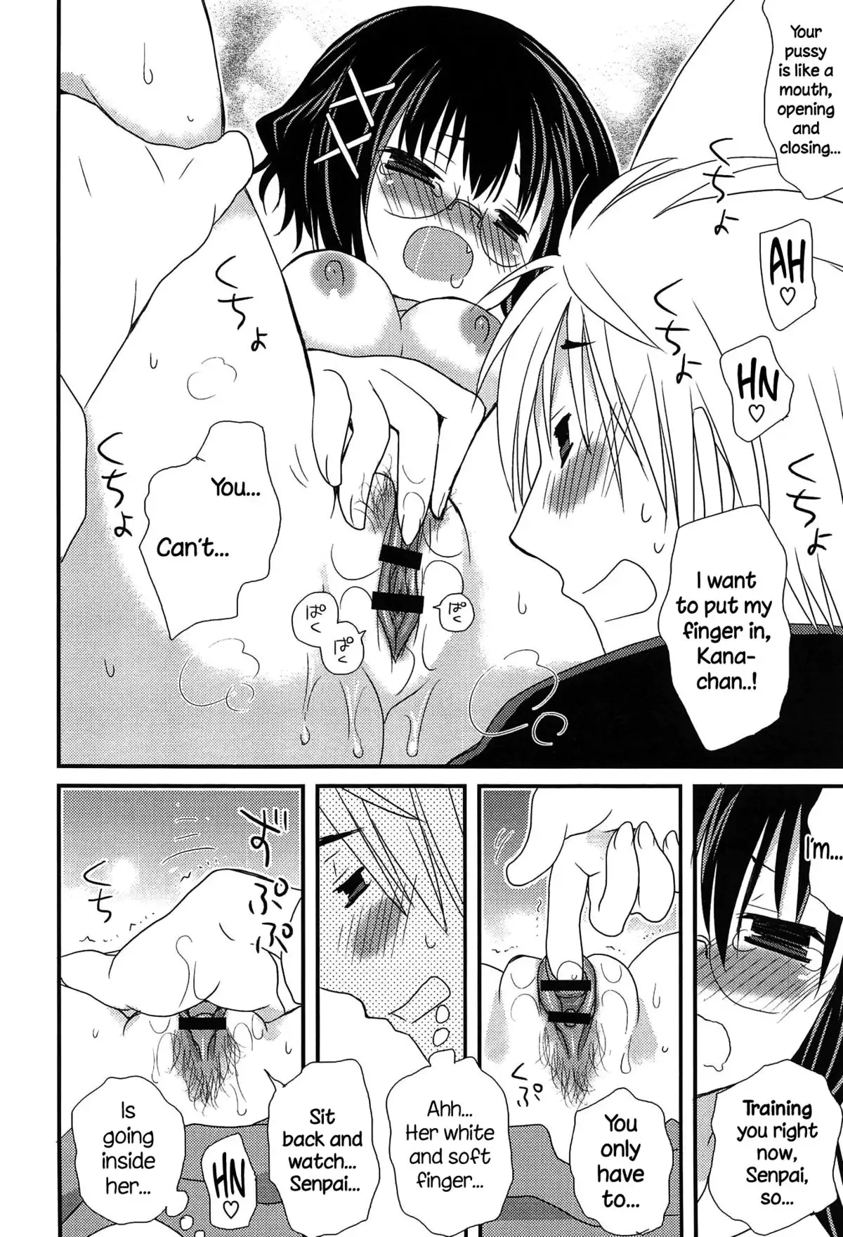 Hatsujou Otome Catalogue Ch. 1-4 {NecroManCr}