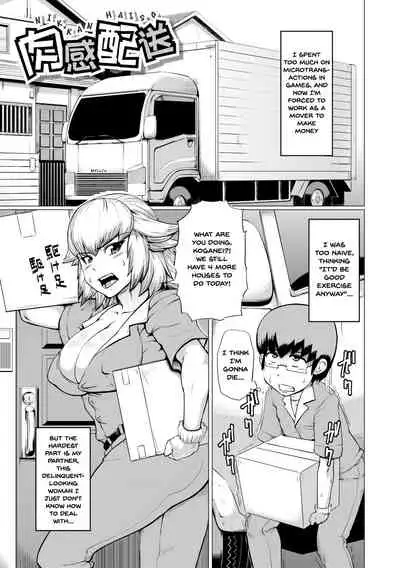 [Kizaru] Nikuheki Shibori -Monmon Muchi Oba Body- | The Meat Wall Squeeze -With Thick Milf Bodies- Ch.1-6 [English] {Doujins.com} [Digital]