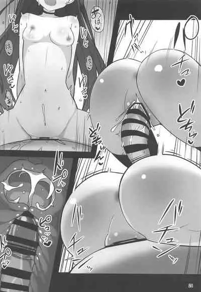 Hatsujou Lambda ni Sakusei Sareru Hon