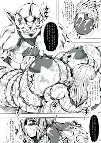 [Kagura Momiji] Kokou no Kishi Christina