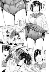 [Chin Tokusyu] Chijoshikousei [Digital]