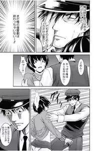 [Opyon, Momongaerubou] Oshioki Taxi ~Okyaku-sama ni Jousha Kyohi-ken wa Gozaimasen~ [Digital]