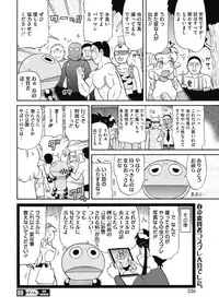 COMIC HOTMILK 2019-05