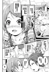 Bichobitch - Soaking wet bitch