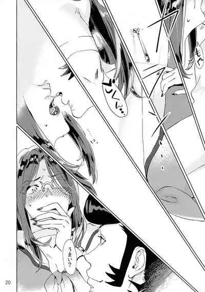 [Buchimake Matsuri (Mizubuchi Maki)] VIP Room e Youkoso! - Welcome to VIP-room! (Space Dandy) [2019-09-07]