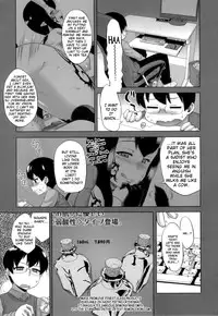 [Takatsu] DH! ~Himorogi Hyaku Yome Gatari~ | Demon-Hentai! - Shrine of One Hundred Wives [English] {doujin-moe.us}