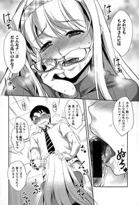 COMIC Shingeki 2015-03