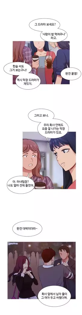 Scandal of the Witch Ch.0-28