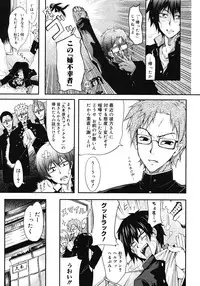 Comic Megastore H 2008-06 & 07