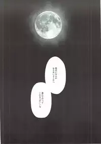 (C90) [Yuribatake Bokujou (Kon)] Obsessed 02 (THE IDOLM@STER CINDERELLA GIRLS)