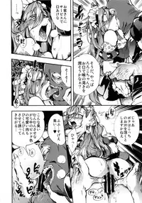 [DIRTY (Yosuke)] Kyousei Nakadashi Restaurant