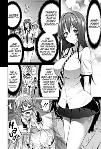 [Akatsuki Myuuto] Lovemare Jou Ch.1-2 [English] [biribiri]