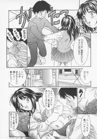 [Rei Kinoshita] Tenen Cosprecco