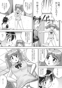 [Light Pink (Various)] Chikyuujin Maruhi Seitai Chousa Houkokusho 3(Keroro Gunsou)