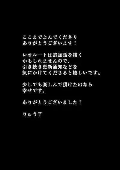 Tensei Shirayuki to Futago no Kobito no Dekiai Kyokon 3P