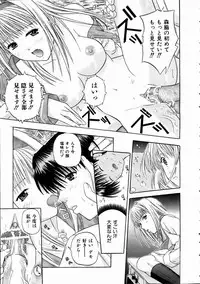 COMIC AUN 2005-01 Vol. 104