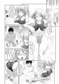 [Bosshi] Ojousama wa H ga Osuki