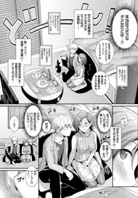 COMIC BAVEL 2018-06 [Digital]