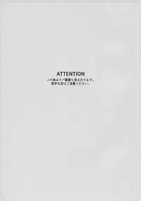 (C89) [World of Pure (Negom)] Rikka wa Koumiete Yoru ni Naru to Eroku Narunda yo? | Despite how she may seem. Rikka gets lewd at night (DokiDoki! Precure) [English] [Yuri-ism]