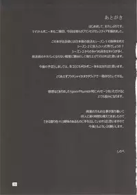 (Kansai! Kemoket 2) [Ortensia (Shinobe)] Royal mesu uma ga konna kotoni (My Little Pony Friendship is Magic) [Chinese]