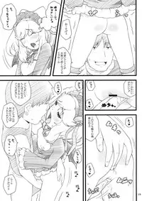 (C78) [Akatama (Sakurafubuki Nel)] 10 summer (Anyamaru Tantei Kiruminzoo)