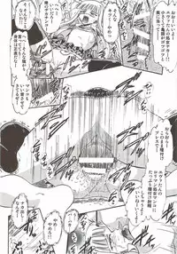 (C92) [Studio Wallaby (Deep Purple '72)] Kugutsu no Eva-tan (Mahou Sensei Negima!)