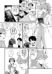 (Dai 8-ji ROOT4to5) [Yami no Naka] Ohayou Kara, Oyasumi Made. (Fate/Grand Order)