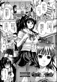 COMIC Tenma 2014-09