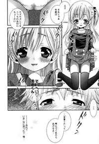 Karyou Gakuen Shotoubu Vol.6