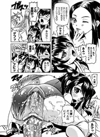 [Mihoshi Kurage] Karyou Gakuen Shotoubu Ch.1-22
